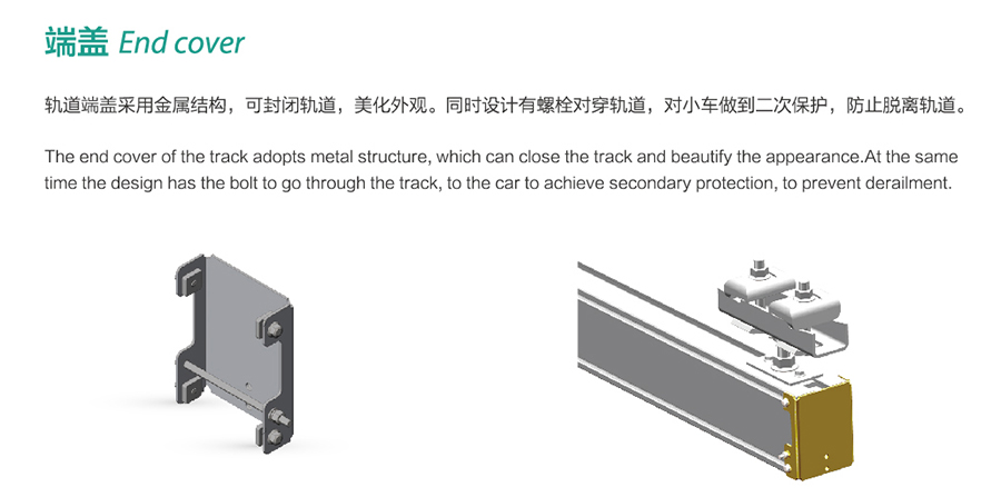 端盖L-180